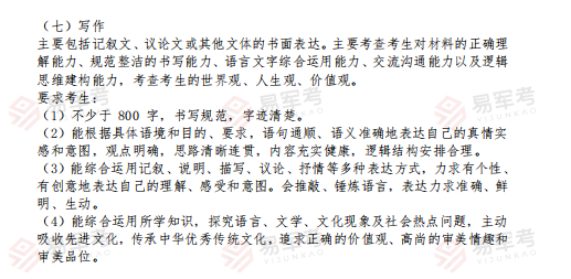企业微信截图_20250710163659.png